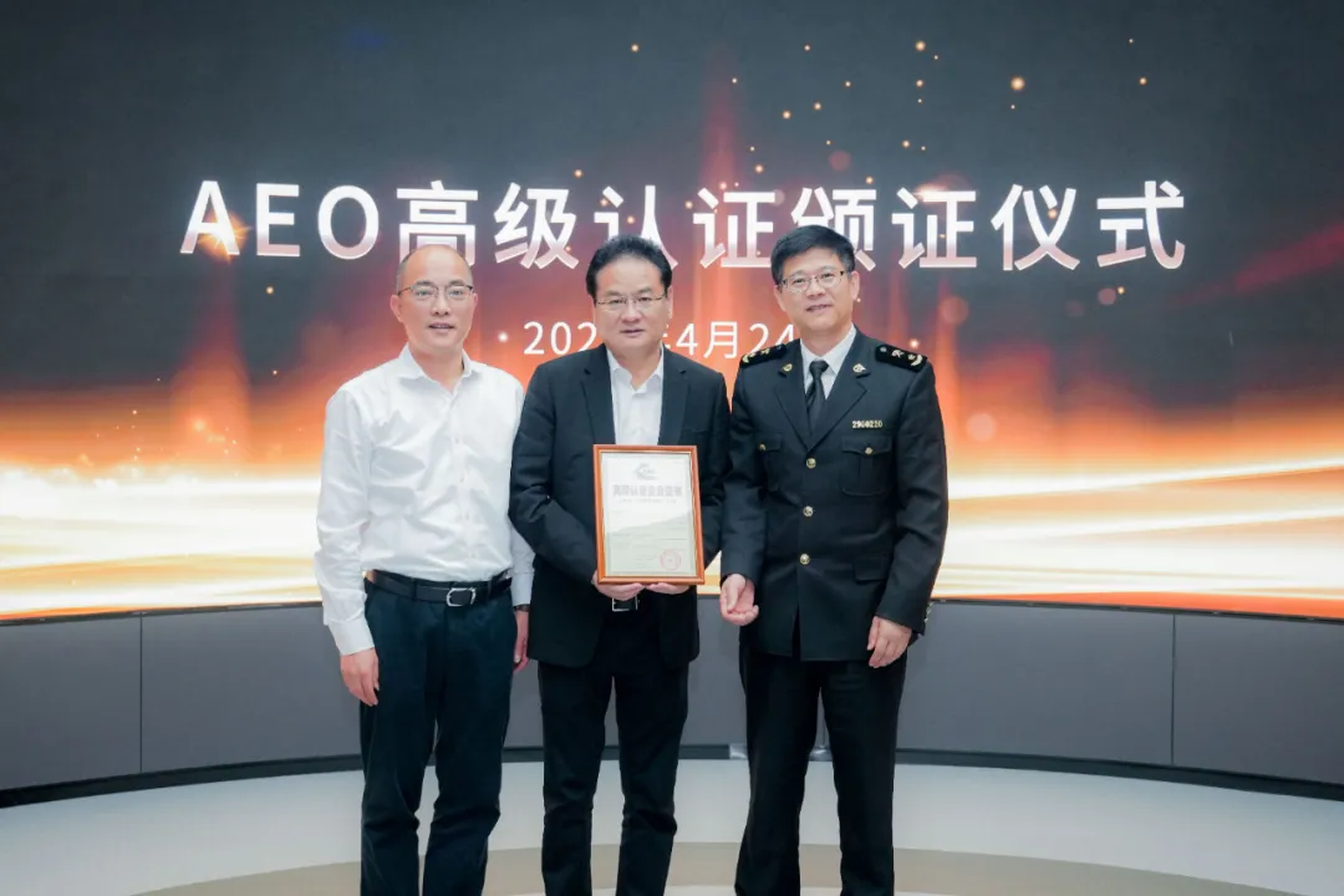 企业资讯 | 蓝狮能源通过海关AEO高级认证，助力全球贸易赢得先机